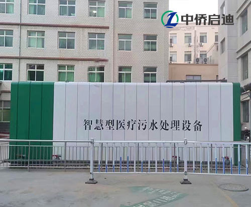 醫院社區500方一體化污水處理設備